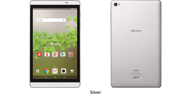 docomo dtab Compact d-02H