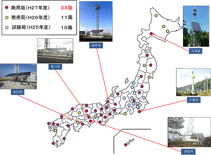 グリーン基地局の全国分布画像