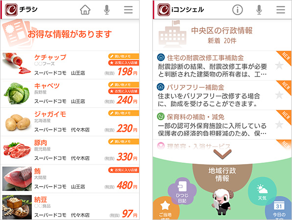 イメージ画像