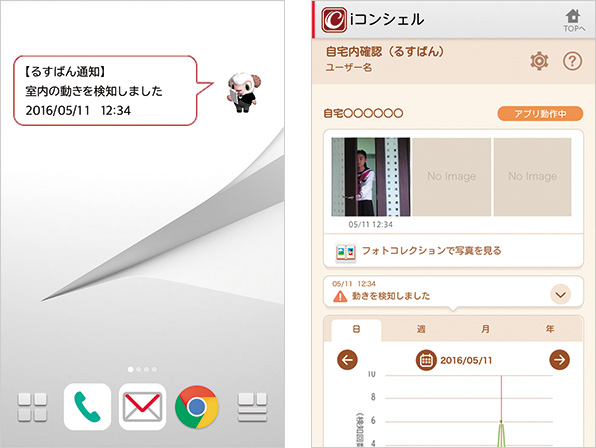 イメージ画像