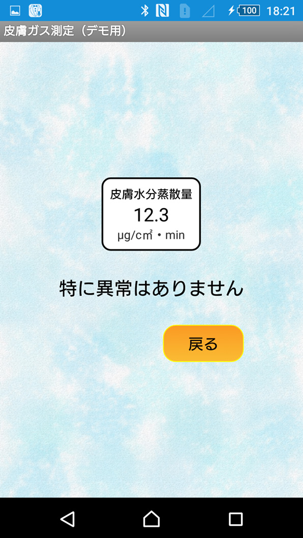 イメージ画像