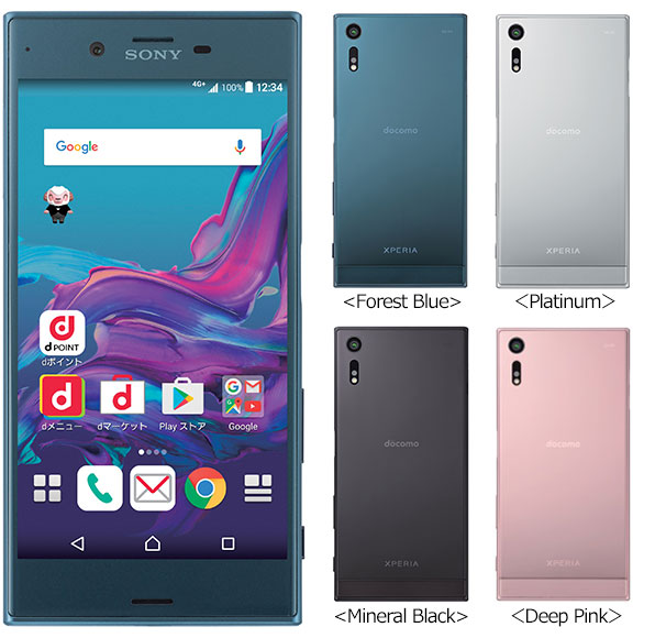 docomo Xperia XZ SO-01Jスマートフォン本体