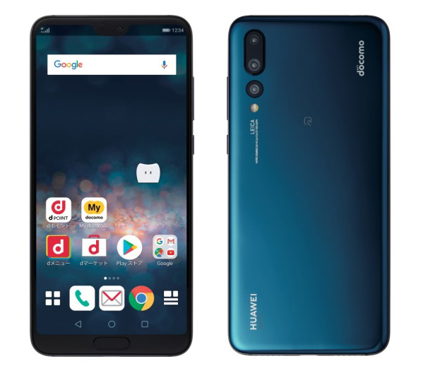 HUAWEI P20 Pro HW-01K＜Midnight Blue＞