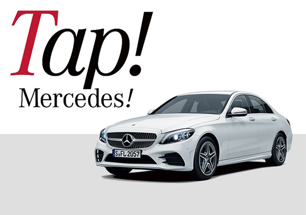 Tap! Mercedes!