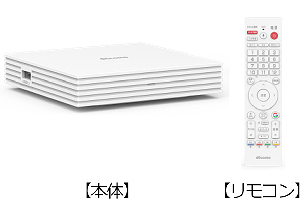 ドコモテレビターミナル