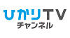 ひかりTVチャンネル1ロゴ