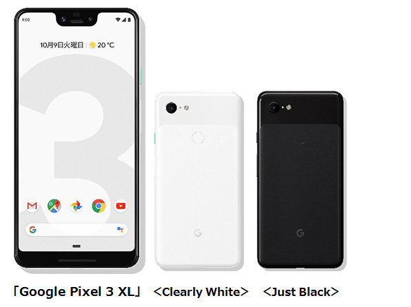 「Google Pixel 3 XL」Clearly White／Just Black