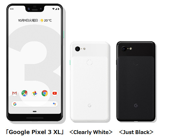 Google Pixel3 XL ホワイト G103D docomo