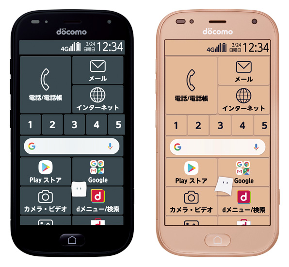 報道発表資料 : （お知らせ）docomo withに対応した「ドコモ らくらく ...