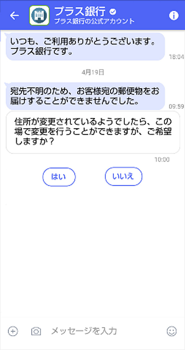 画像：アクションボタンのイメージ