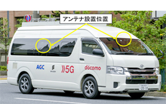 写真:5Gガラスアンテナ設置位置