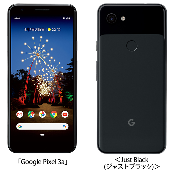 「Google Pixel 3a」Just Black