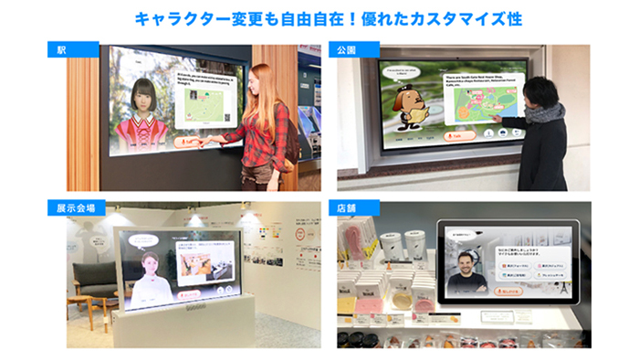 キャラクター変更も自由自在!優れたカスタマイズ性
