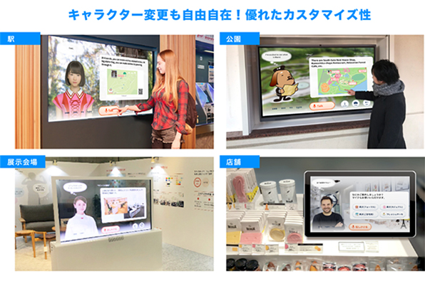 キャラクター変更も自由自在!優れたカスタマイズ性