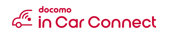 「docomo in Car Connect」サービスロゴ