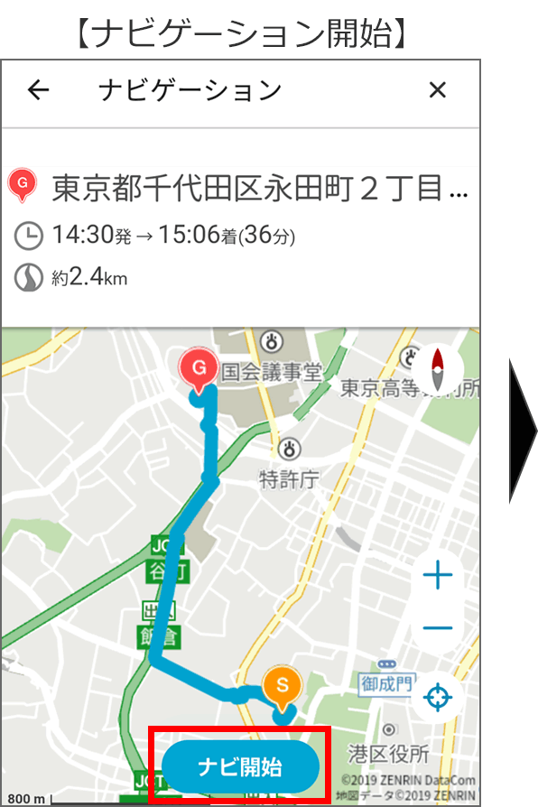 「my daiz」の対話画面:ナビゲーション開始