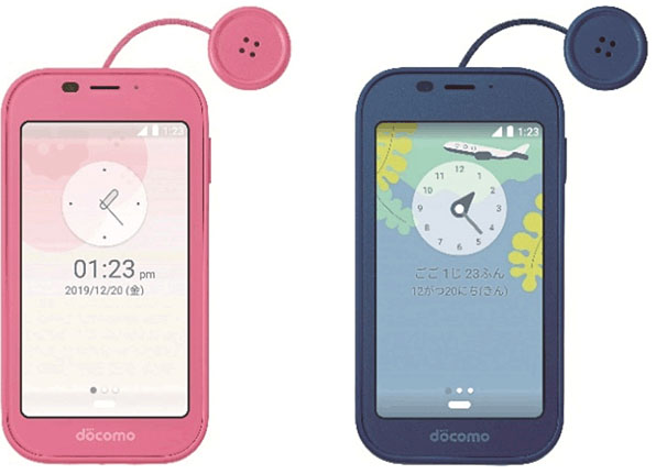 docomo キッズ携帯 本体 SH-03M ブルー(青)