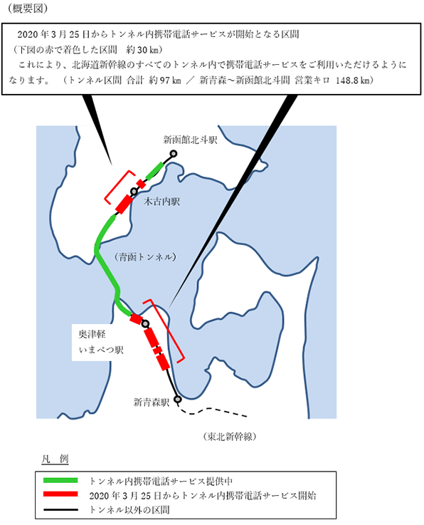 図:サービスエリア拡大区間