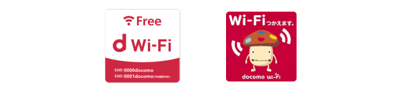 画像：「d Wi-Fi」利用可能スポットのマーク