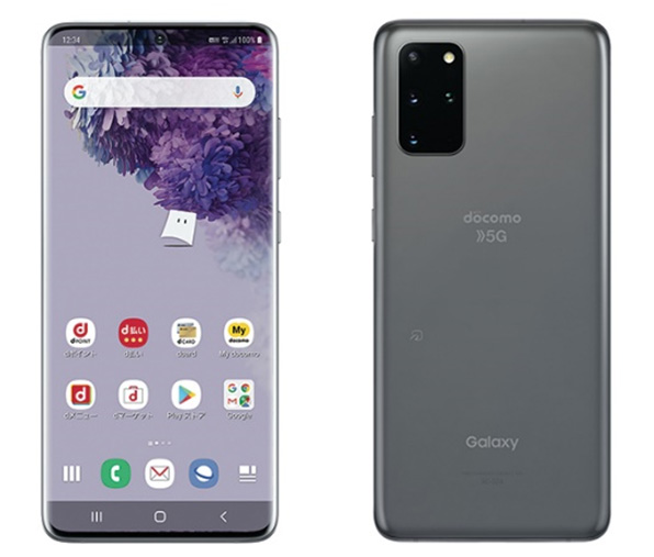 報道発表資料 : （お知らせ）「ドコモ スマートフォン Galaxy S20+ 5G