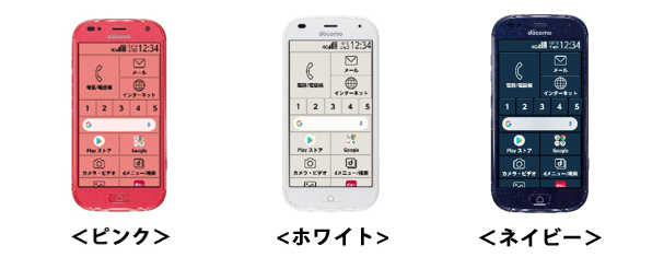 【超美品・おまけ付】docomo らくらくスマートフォン F-42A ホワイト