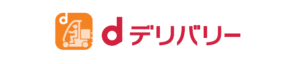 ロゴ画像:「dデリバリー」