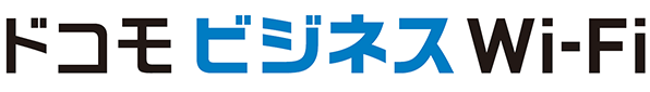 ロゴ:ドコモビジネスWi-Fi
