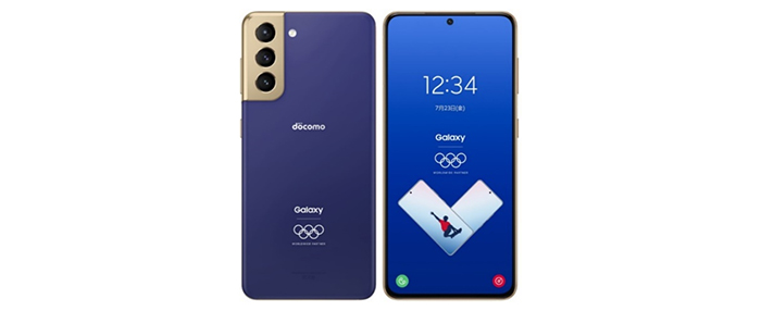 画像：「Galaxy S21 5G Olympic Games Edition SC-51B」