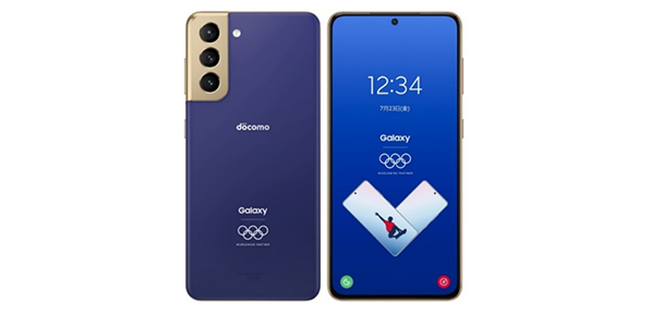 画像：「Galaxy S21 5G Olympic Games Edition SC-51B」