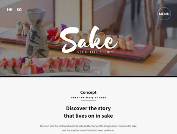 「Seek the Story of Sake」サイトTOP画面イメージ