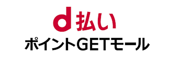 ロゴ:d払い ポイントGETモール