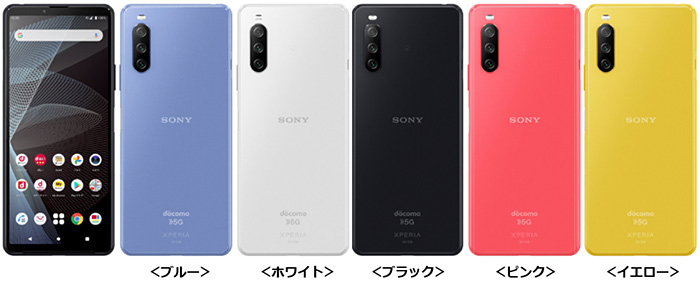 報道発表資料 : 「ドコモ スマートフォン Xperia 10 III SO-52B」を ...