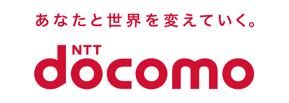 ロゴ：NTTドコモ「あなたと世界を変えていく。」