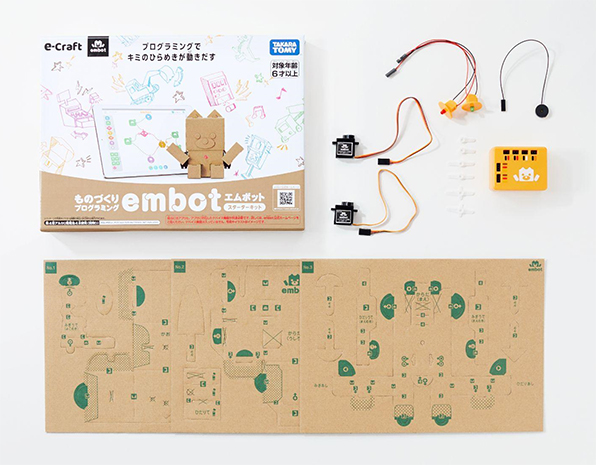 イメージ画像:e-Craftシリーズ embotスターターキット