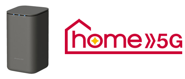 docomo ドコモ ホームルーター home5G HR01