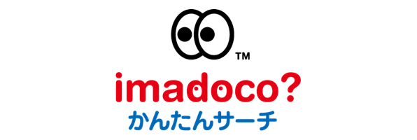 ロゴ:イマドコサーチ