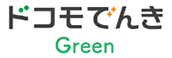 ドコモでんき Green