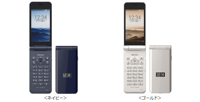 国内在庫有り docomo arrows F-41C 品 本体のみ ケーブルTYPECつき ...