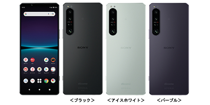 画像：Xperia 1 IV SO-51C