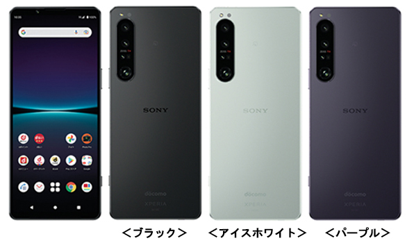 SONY Xperia 1 IV SO-51C ブラック