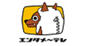 ロゴ：エンタメ～テレ☆シネドラバラエティ