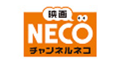 ロゴ：映画・チャンネルNECO