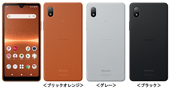 報道発表資料 : 「ドコモ スマートフォン Xperia Ace III SO-53C」を