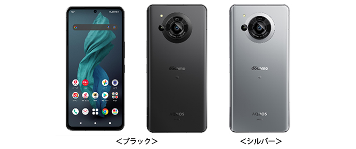 値下しました！メーカー保証11月末迄 ドコモ AQUOS R7 SH-52C