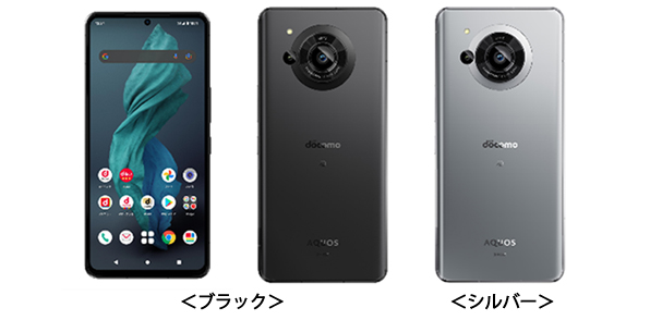 端末画像：AQUOS R7 SH-52C