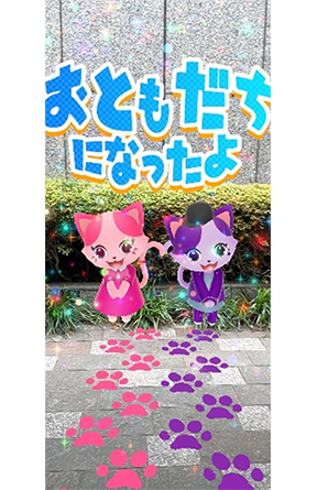 じーずの森とあしあとのヒミツ