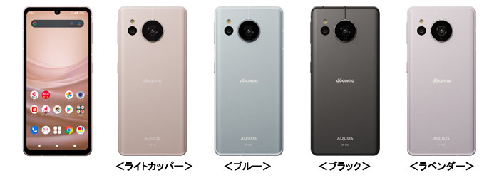 端末画像：ドコモ スマートフォン AQUOS sense7 SH-53C