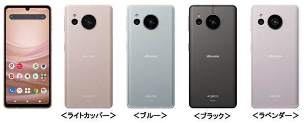 端末画像：ドコモ スマートフォン AQUOS sense7 SH-53C