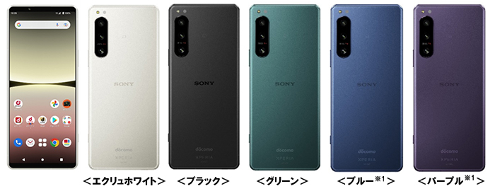 報道発表資料 : 「ドコモ スマートフォン Xperia 5 IV SO-54C」を開発 ...