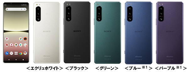 Xperia 5 Ⅳ SO-54C 白 新品未使用品